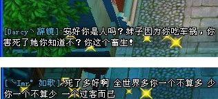 诈骗大事件爆料案例视频,视频揭露惊人内幕 第2张 诈骗大事件爆料案例视频,视频揭露惊人内幕 第2张