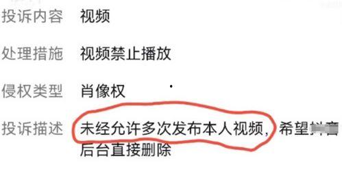 胡继勇最新爆料新闻视频,揭秘事件背后惊人内幕 第3张 胡继勇最新爆料新闻视频,揭秘事件背后惊人内幕 第3张